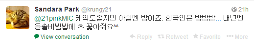 Dara Tweet
