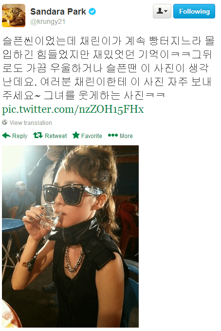 Dara Twitter 2
