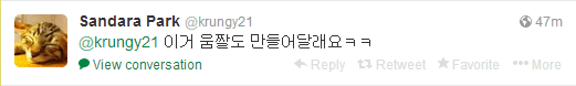 Dara Twitter 4