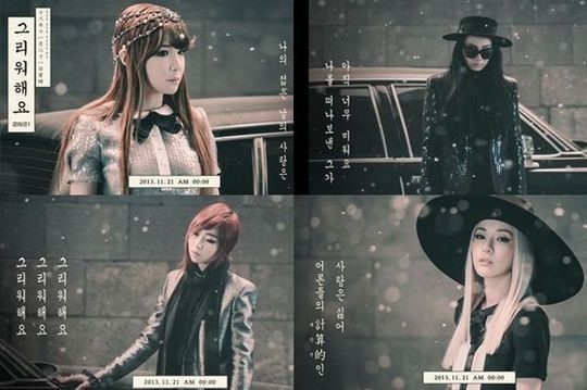 컴백-D-1-2NE1-이들이-선보일