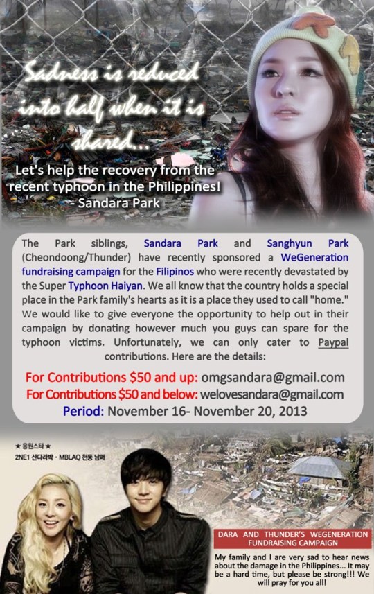 ParkSiblings_HaiyanCampaign_small