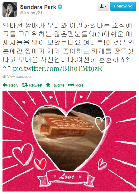 Dara Tweet 1