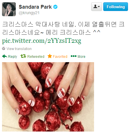 Dara Tweet 3