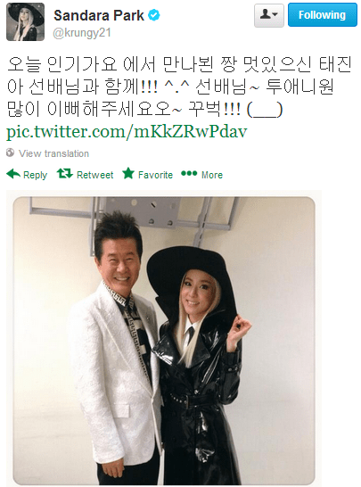 Dara Tweet 4