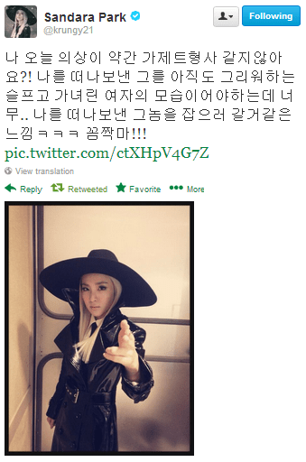 Dara Tweet 5