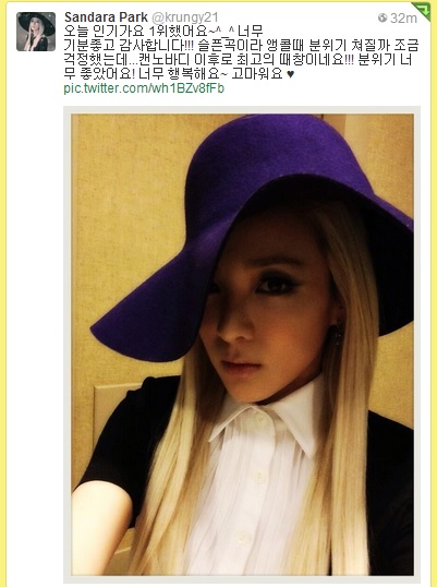 dara tweet