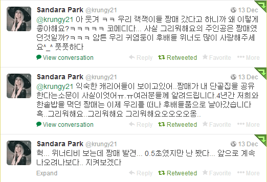 Dara Tweet