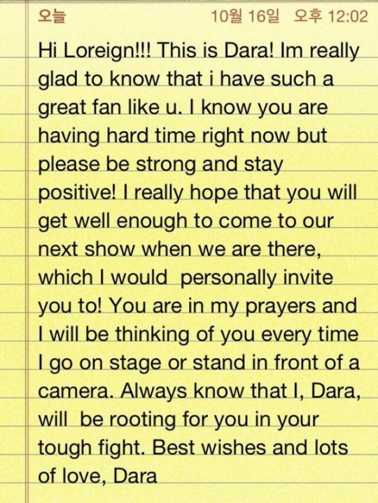 dara-writes-personal-letter-for-fans-final-wish