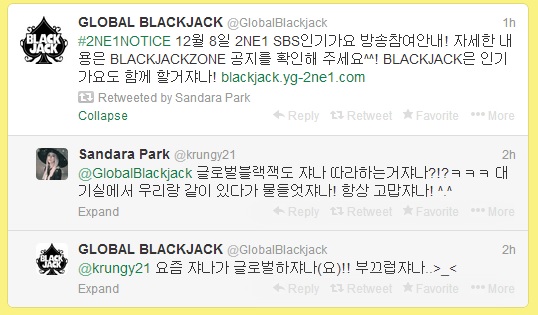 gbj dara convo