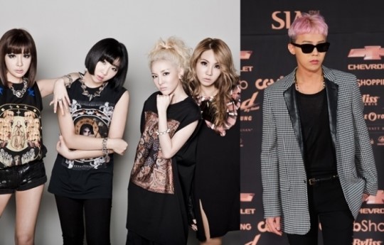 GD-2NE1-MBC-가요대제전서-못-본다…YG-불참