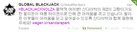 GlobalBlackjack