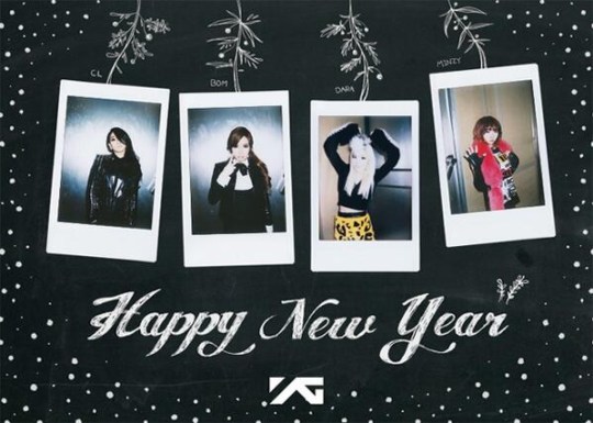 greeting from 2ne1