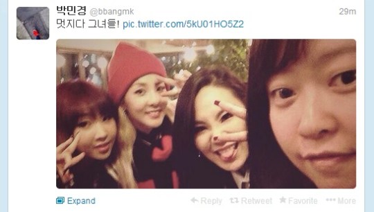 guerilla date tweet 2