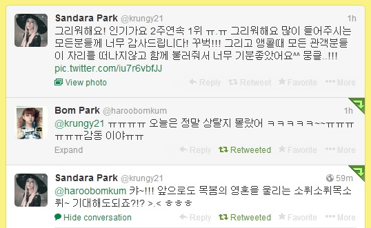 ssangpark convo