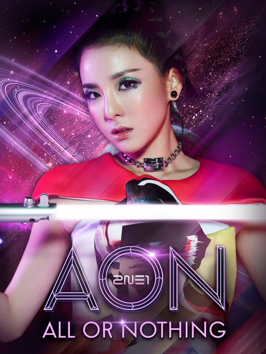 2NE1-ALL-OR-NOTHING-DARA