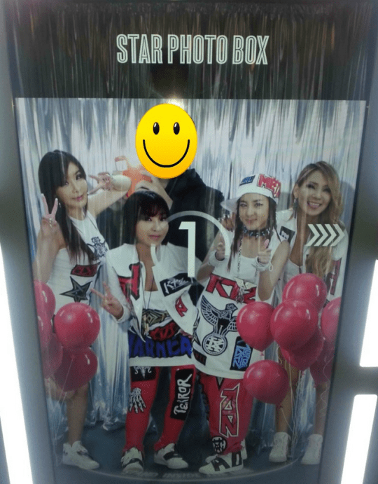 2ne1 Star Photo Box
