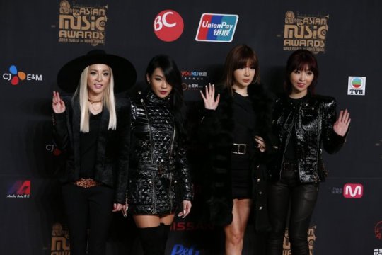 2ne1