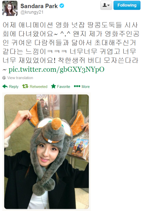 Dara Tweet 3