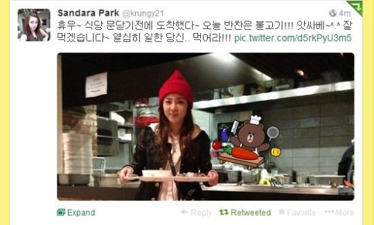 dara update