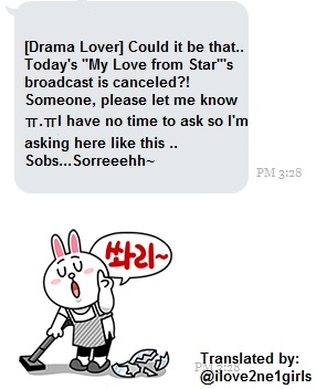 line update