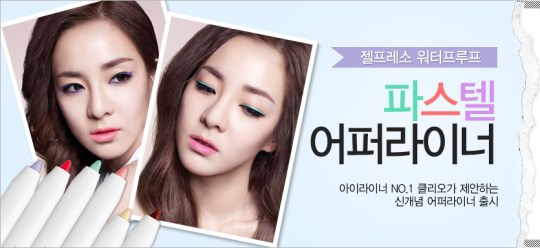 140226_clio_mainbn