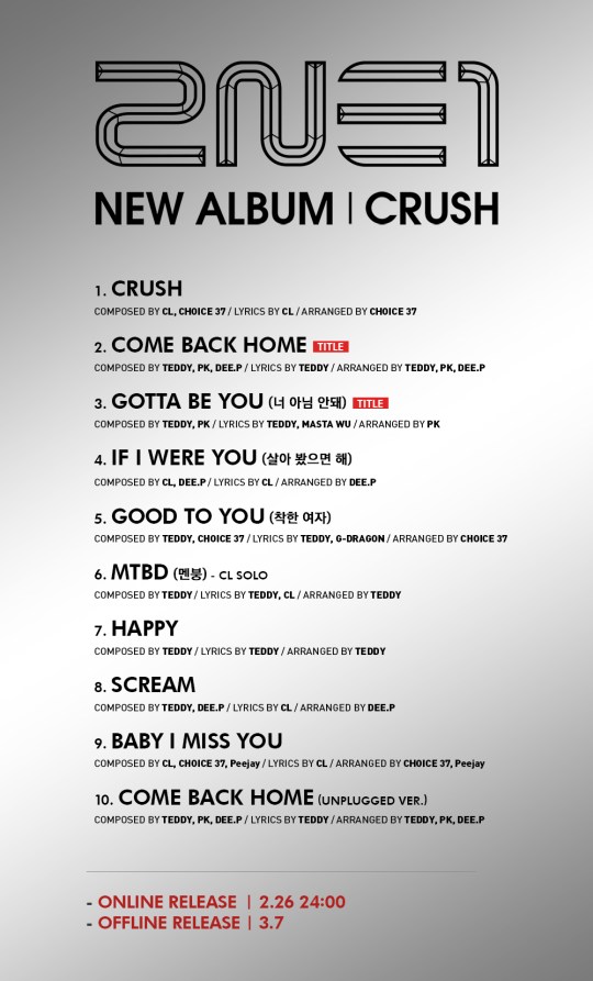 2NE1-–-NEW-ALBUM-CRUSH-TRACKLIST