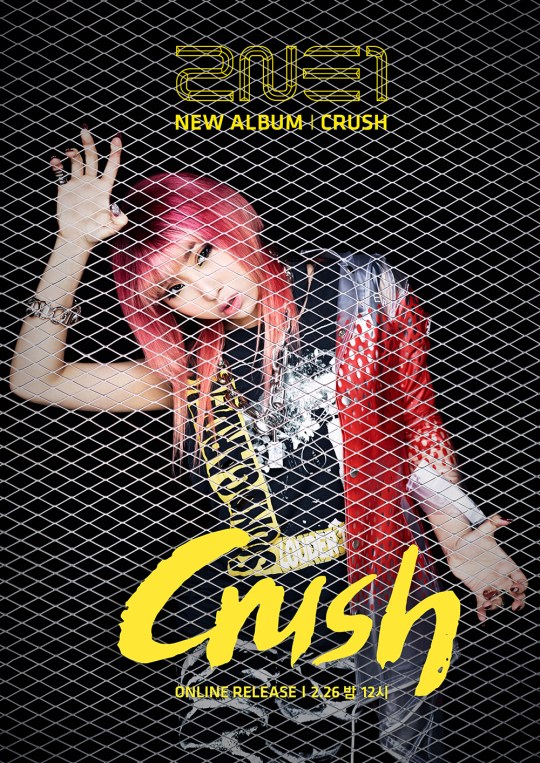2NE1-NEW-ALBUM-CRUSH-TEASER-PIC2