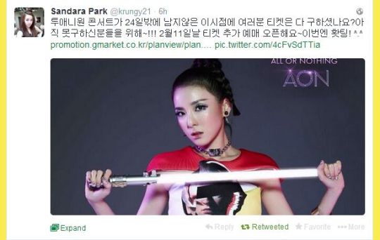 dara tweet 2