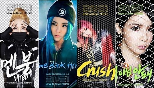 컴백전야-2NE1-YG의-2014-첫-컴백-화력은-얼마나-셀까_