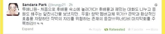 FireShot Screen Capture #031 - 'Sandara Park (krungy21) on Twitter' - twitter_com_krungy21_with_replies