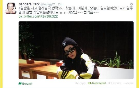 krungy21