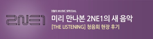 top_766x196_201402241657