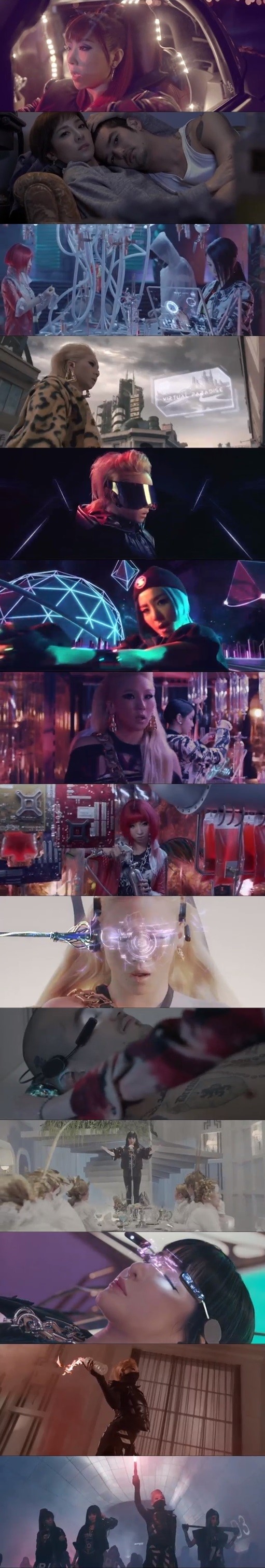 2ne1