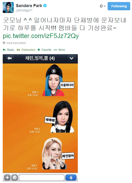 Dara Tweet 1