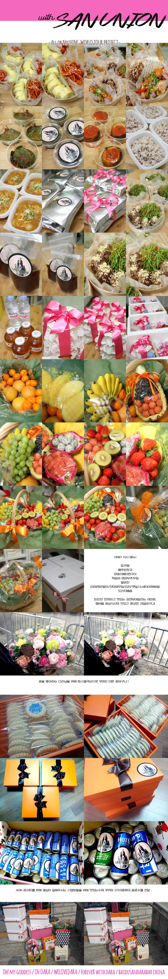 %EC%82%B0%EC%9C%A0%EB%8B%88%EC%98%A81