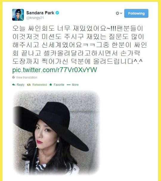 FireShot Screen Capture #285 - 'Twitter _ krungy21_ 오늘 싸인회도 너무 ___' - twitter_com_krungy21_status_450276217929752577