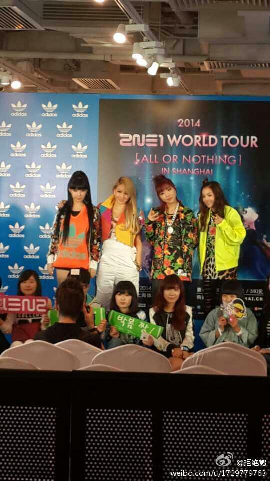 2ne1-adidas-event-8