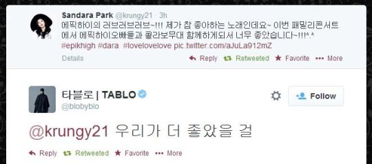 FireShot Screen Capture #342 - 'Twitter _ blobyblo_ @krungy21 우리가 더 좋았을 걸' - twitter_com_blobyblo_status_455350839352115200