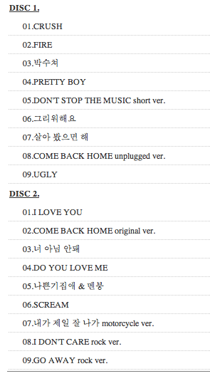 Screen Shot 2014-05-15 at 11.13.03 AM