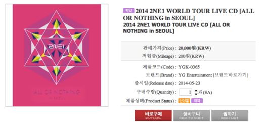 Screen Shot 2014-05-15 at 11.13.14 AM