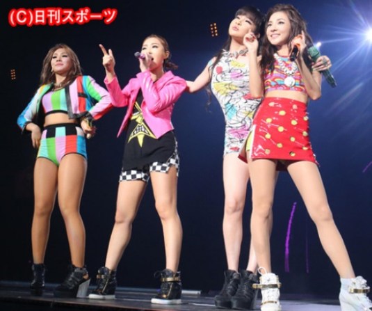 2ne1a