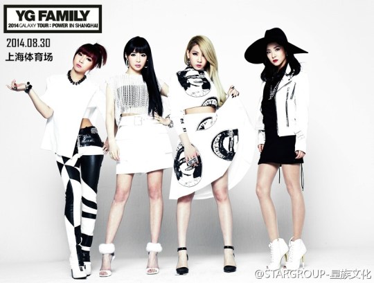 9aa50601gw1ei5kl545wnj20m80guwi1