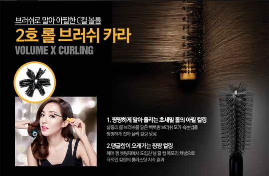 salondecara_event_740_02a