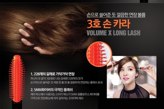 salondecara_event_740_02b