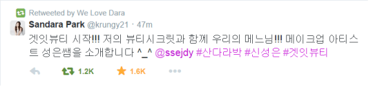 Dara Tweet