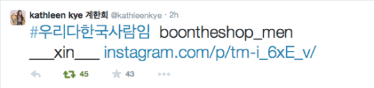 Screen Shot 2014-10-01 at 10.21.01 PM