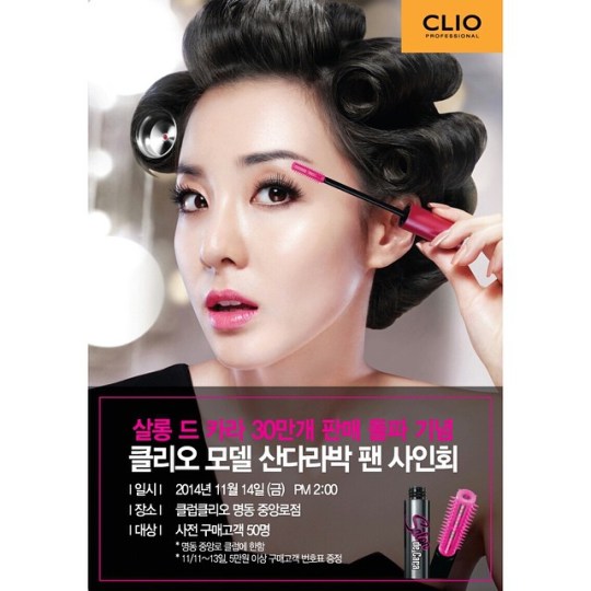 10809531_710504989038099_87666612_n