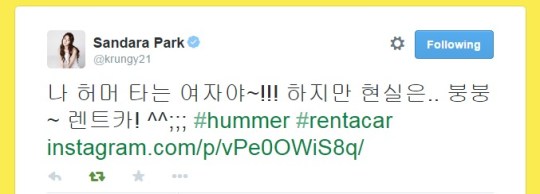 FireShot Capture - Sandara Park on Twitter_ - https___twitter.com_krungy21_status_531989799117131776