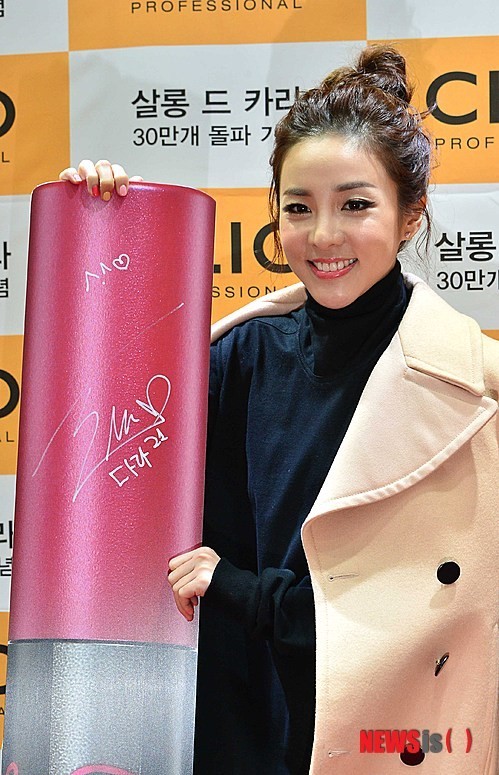 NISI20141114_0010351107_web_99_20141114145106