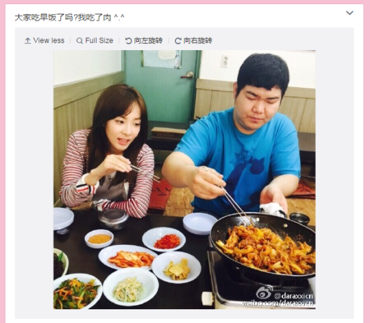 FireShot Capture - daraxxicn 's Weibo_Weibo_ - http___www.weibo.com_daraxxicn